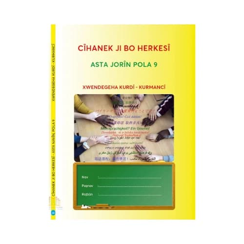 Cîhanek ji bo herkesî asta jorîn pola 9
