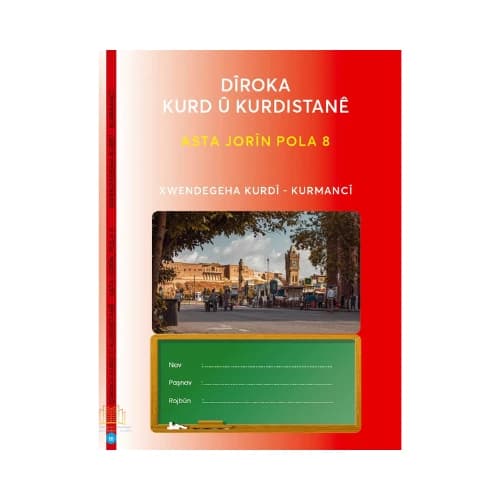 Dîroka Kurd û Kurdistanê asta jorîn pola 8.