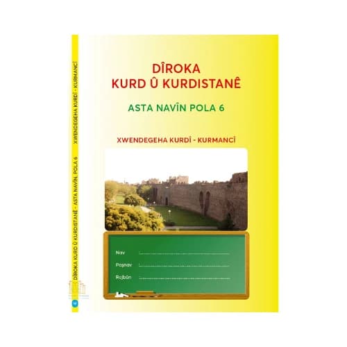 Dîroka Kurd û Kurdistanê asta navîn pola 6.