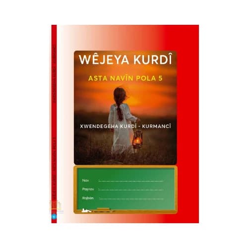 Wêjeya Kurdî asta navîn pola 5