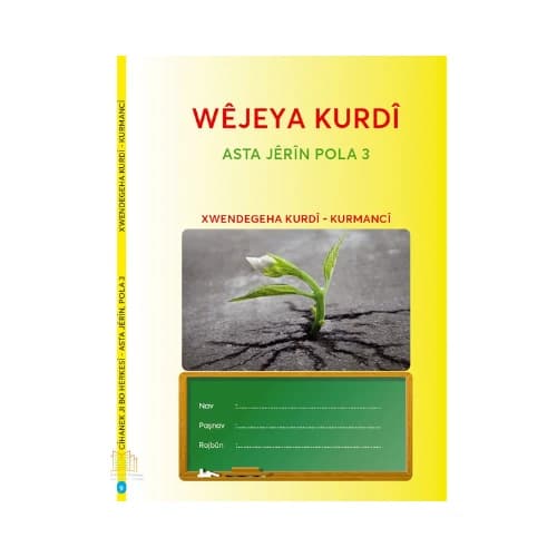 Wêjeya Kurdî asta jêrîn pola 3