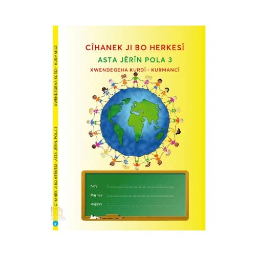 Cîhanek ji bo herkesî asta jêrîn pola 3.