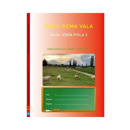 Kar û dema vala asta jêrîn pola 2.