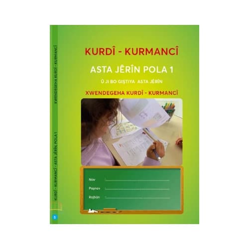 Kurdî-Kurmancî asta jêrîn pola 1.