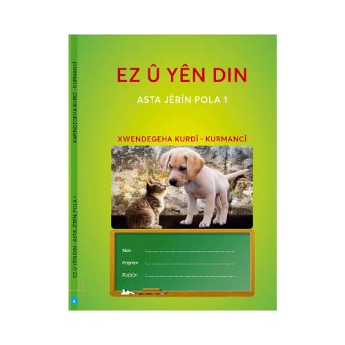 Ez û yên din asta jêrîn pola 1.
