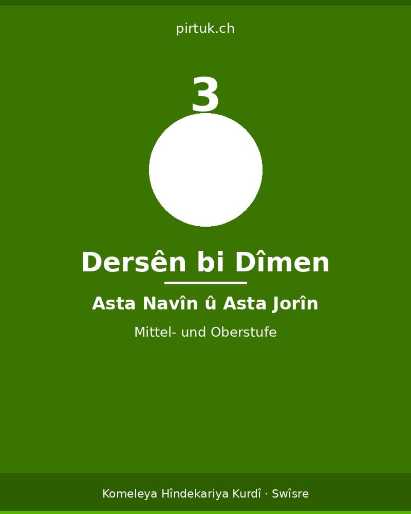 Dersên bi Dîmen – Asta Navîn û Asta Jorîn
