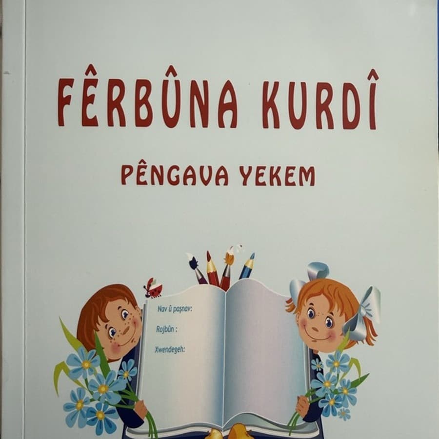 Fêrbûna Kurdî - Pêngava Yekem